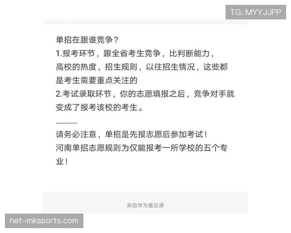 暂停时间限制是多少？规则解析与实际应用指南
