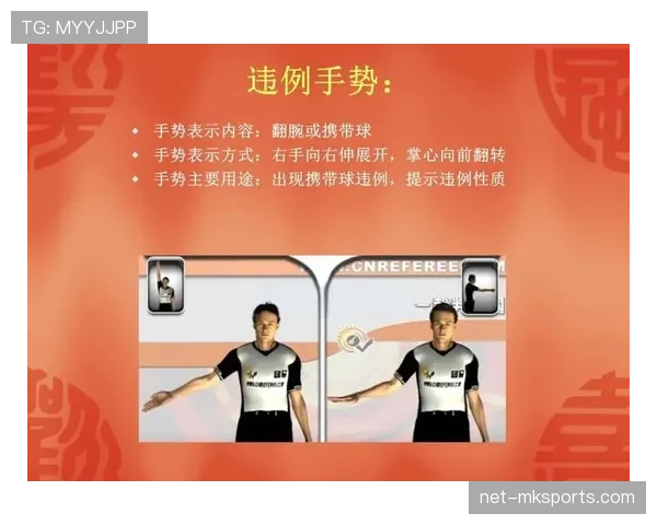 篮球初学者如何判断球员的动作是否属于走步违例？