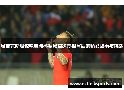 comment-img