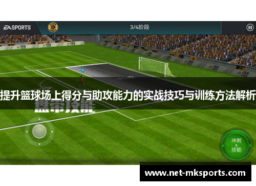 comment-img