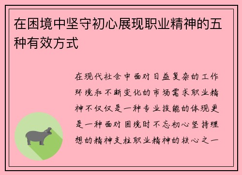 comment-img