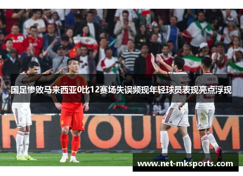 comment-img